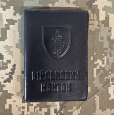 Обкладинка Військовий квиток 73 МЦ ССО шеврон чорна